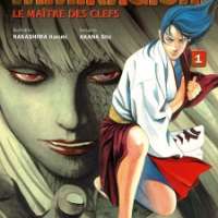  ����� Yamikagishi <small>Art</small> 